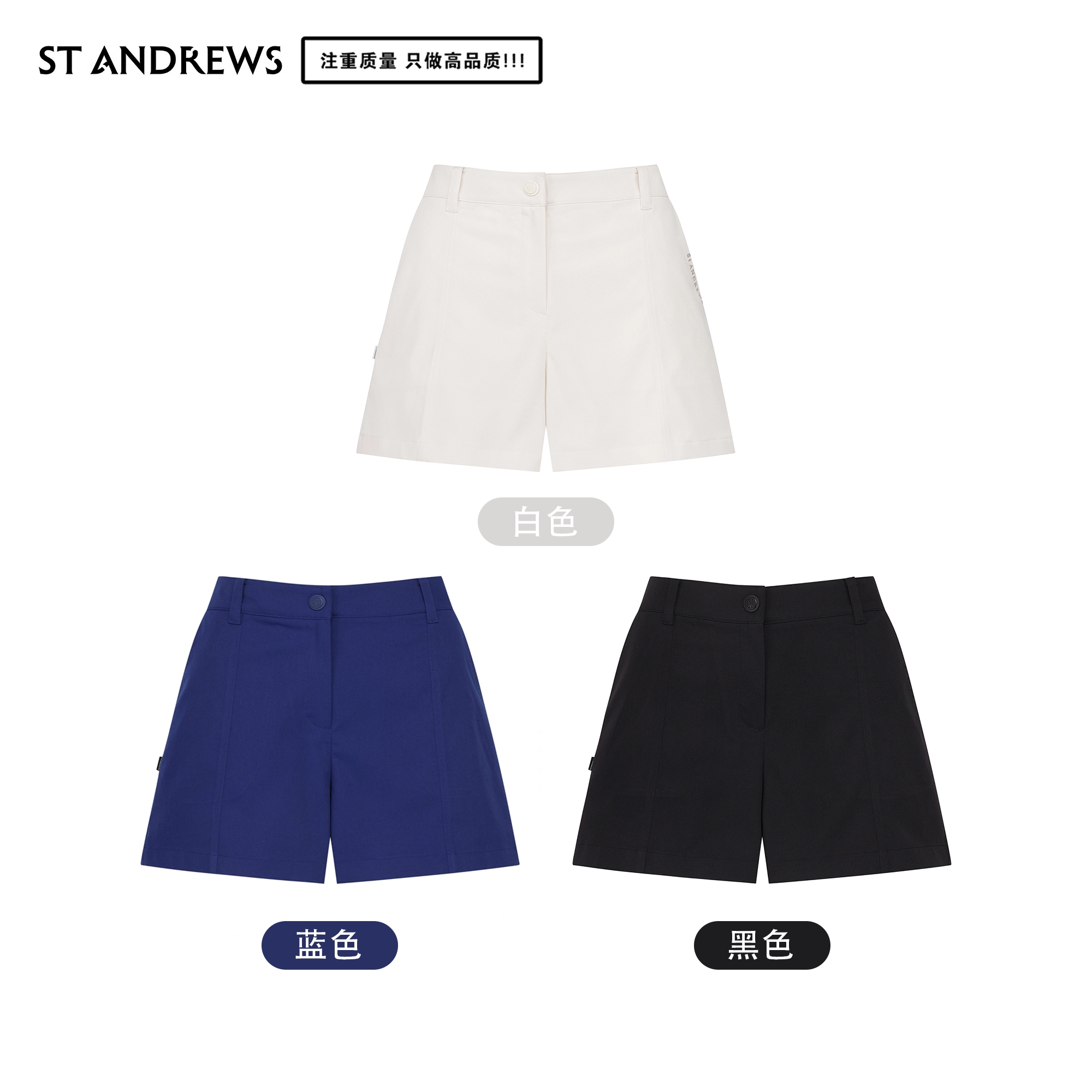 春季韩国STANDREWS高尔夫女短裤