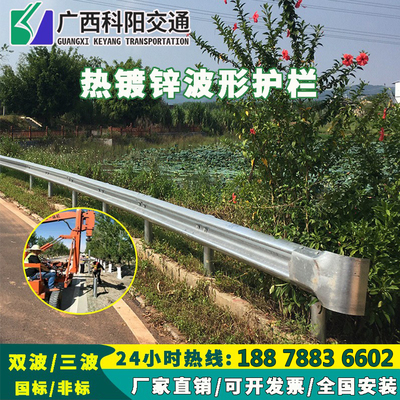 广西公路波形护栏板乡村道路防撞隔离护栏波型热镀锌喷塑围栏厂家