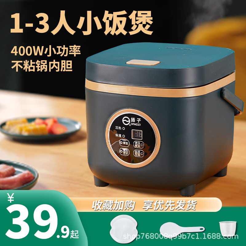 扬子 CFXB12-B厂家直供电饭煲