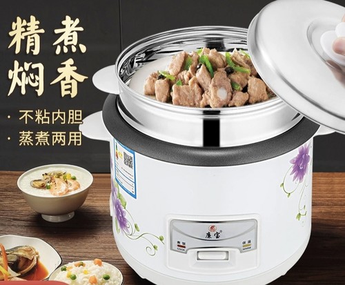 老式电饭煲迷你蒸煮两用多功能