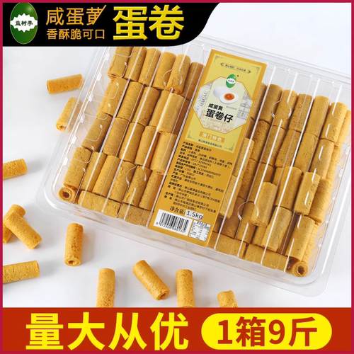 益树李蛋卷仔网红拉丝奶酥