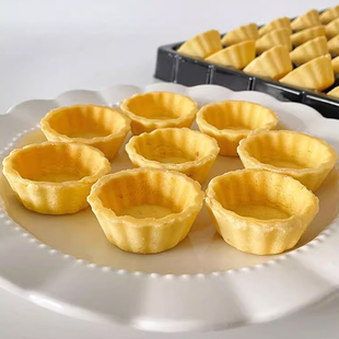 奇洋福菊花塔壳挞底法式黄油挞壳灌浆曲奇水果塔壳商用甜品台茶歇