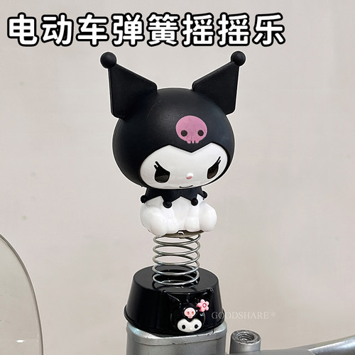 电动车摆件弹簧摇摇乐小配件可爱