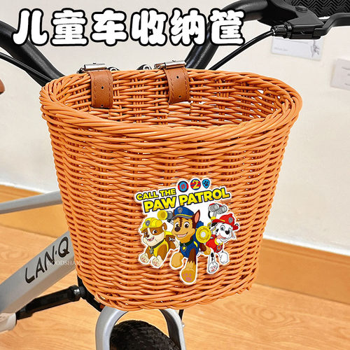 儿童自行车收纳筐藤编结实耐用可爱小狗队滑板车平衡车置物筐通用