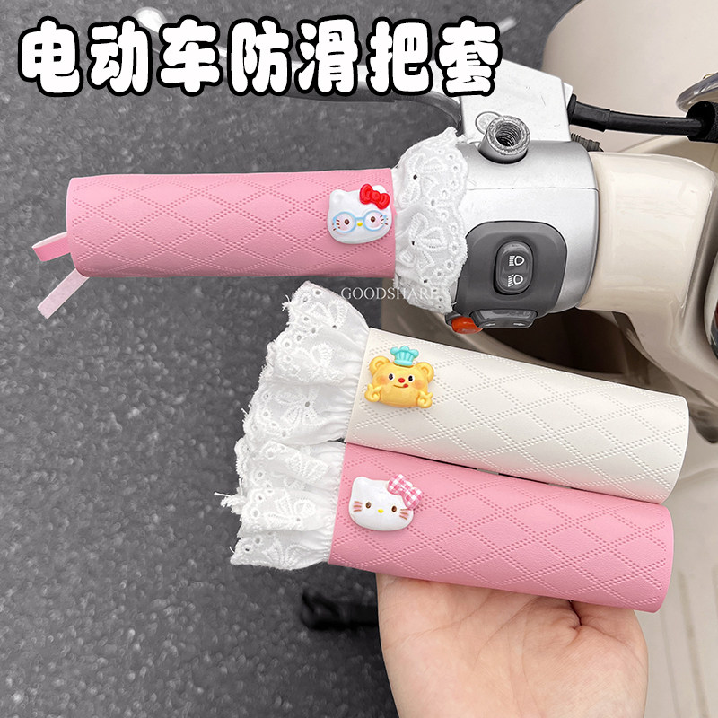 电动车把套皮革防水防滑卡通KT猫电瓶车手把保护套吸汗耐磨通用