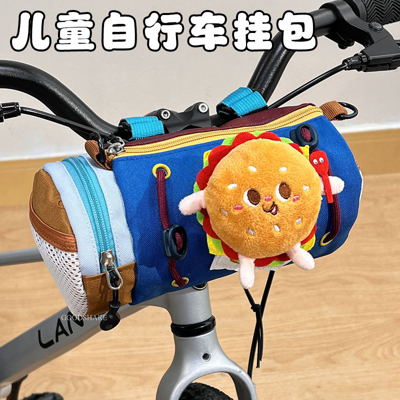 儿童自行车挂包圆筒大容量可爱图片
