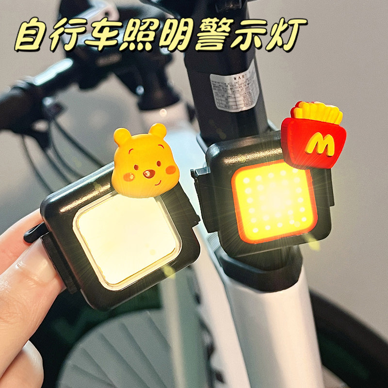 自行车灯尾灯公路山地车前灯可爱卡通夜骑警示灯充电单车配件大全