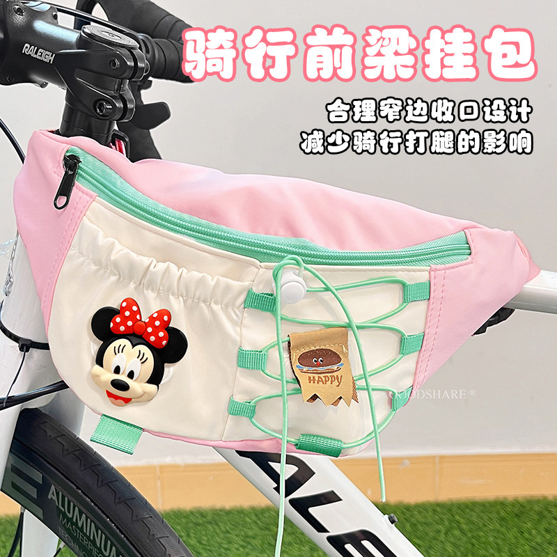 山地车自行车包前梁包可爱卡通图片