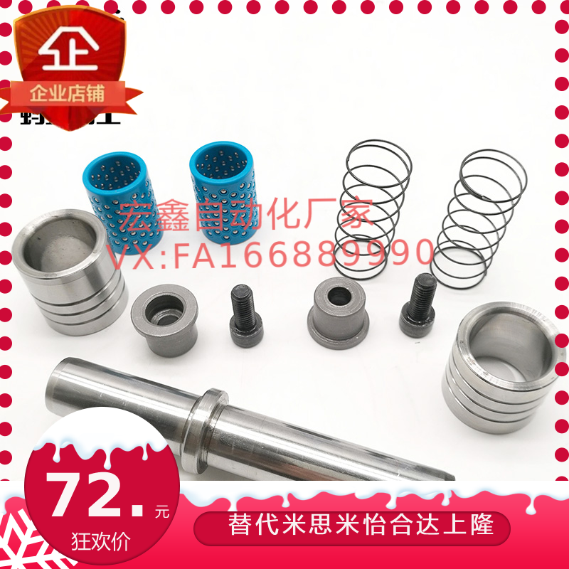 滚动导柱导套ATRP配件模具冲压模滚珠端子模内导柱十字
