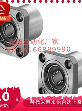 直线轴承线性旋转衬套LHR 12 16 20 25 30线性滚珠衬套