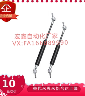 型气弹簧HFGSS-A100-B100-C100-N70-N80-N90-N100-N110