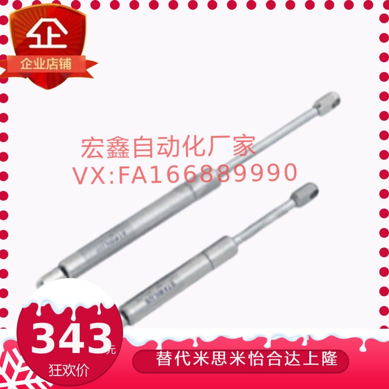 尺寸气弹簧氮气FRGSS-A60/80/100-100/125/150/200国产