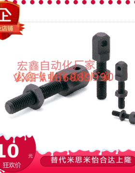 VSS01/VSS02/VSS12/VSS21/15/25/35/40/50/60/80链条连接杆张紧杆