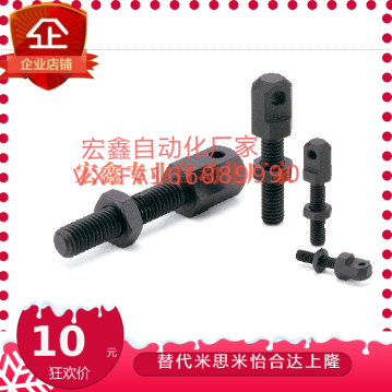 VSS01/VSS02/VSS12/VSS21/15/25/35/40/50/60/80链条连接杆张紧杆