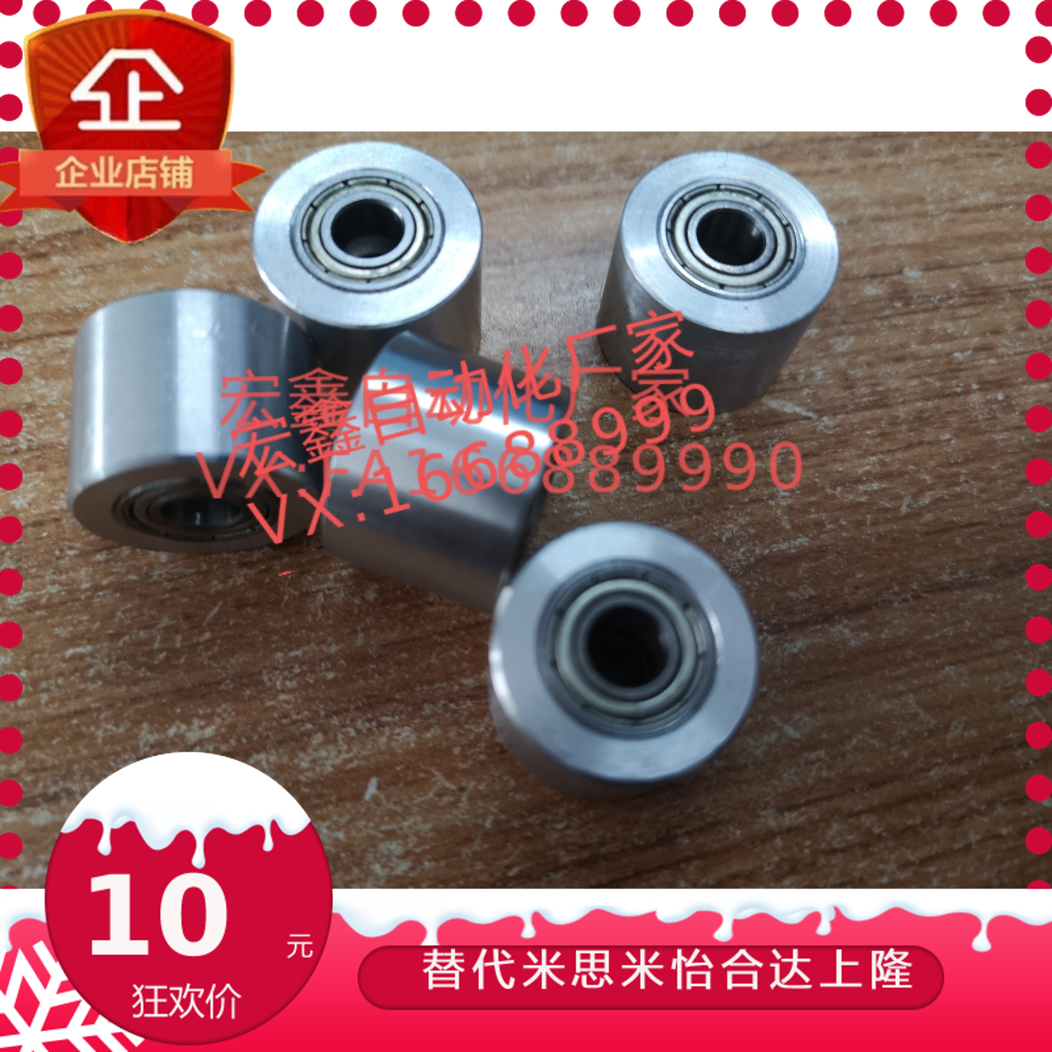 惰轮HBGCA35-16 HBGC15-16 HBGCA20-11 HBGC20-11 HBGCA25-21