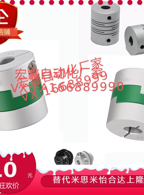 标准型尺寸联轴器CPSR16 20 25 32-5-6-8-10-12-14