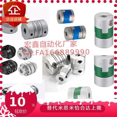 GSASL8 12 16 20 25-2-2-3-3-4-4-5-5-6-6-6.35-8-8-10-10联轴器