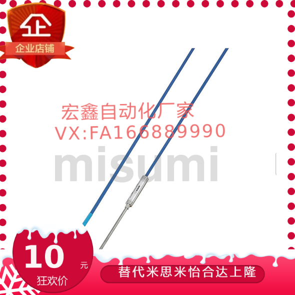 温度传感器MSND0.5-1.0-1.6-2.3-3.2-4.8-30-50-100-300