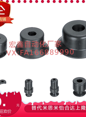 MISUMI真空吸盘 VPNT2 VPNT3 VPNT4 VPNT6 VPUE4 VPUE2