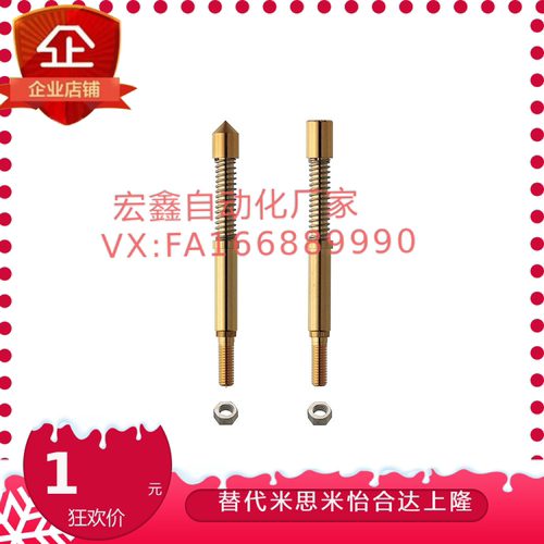 型MNP50-A MNP50-B MNP50-C MNP50-G MNP50-G8 MNP50-J