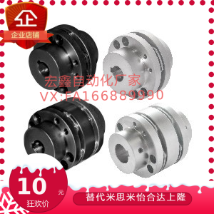 标准型尺寸CPSHWK87-20-22-24-25-30-35联轴器