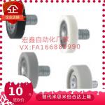 聚氨酯形轴承UMBRH3-4-5-6-8-10-15-20-25R型UMBBR15-45