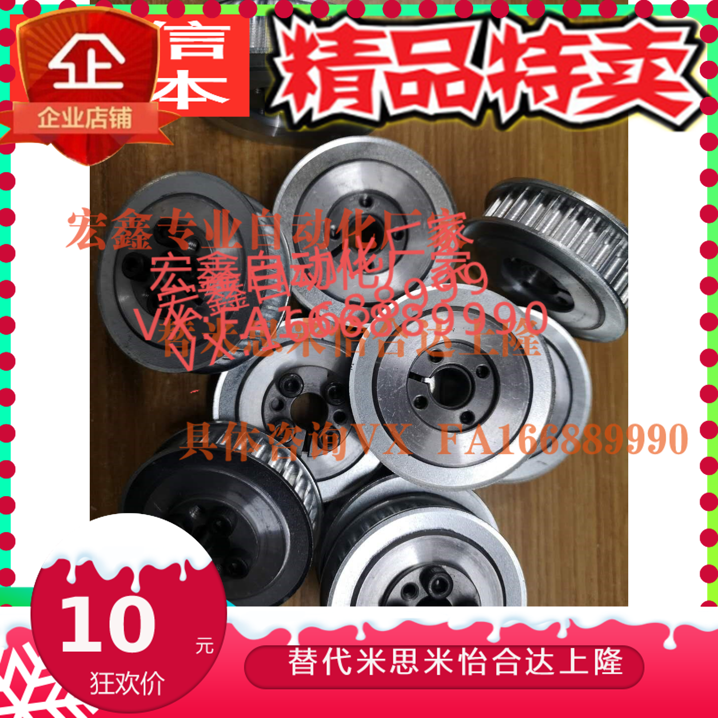 同步带轮HTLA30S5M150-E/F  HTLA32S5M150-E/F  带涨紧套