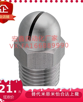 空气喷嘴c-NZAL NZAK1 2-0.6-0.8-1.0-1.2-1.6 11 22 33HHR05喷头