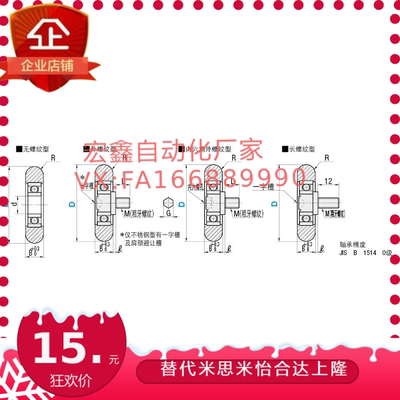 ERBH ERBB  ERBS19 20 22 24 26 30 35 40 45 50 工程塑料轴承ERB