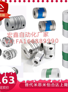 联轴器CPDD32 40 50 63-6-8-10-11-12-14-15-16-18-19-20-25