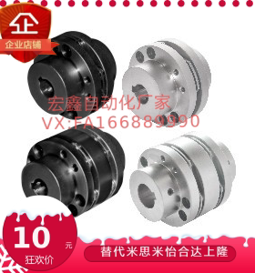 标准型CPSWCK65-15-16-17-18-19-20-22-24-25-30联轴器