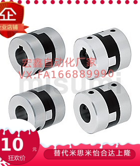 MFJ70/MFJC55/MFJCWK联轴器MFJWK44-14-15-16-18-20-22-25-26/28