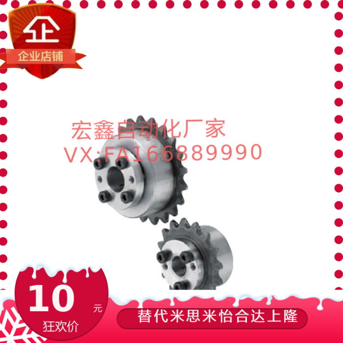 免键链轮 LFSP35B LFSP40B BLFSP35B BLFSP40B标型尺寸