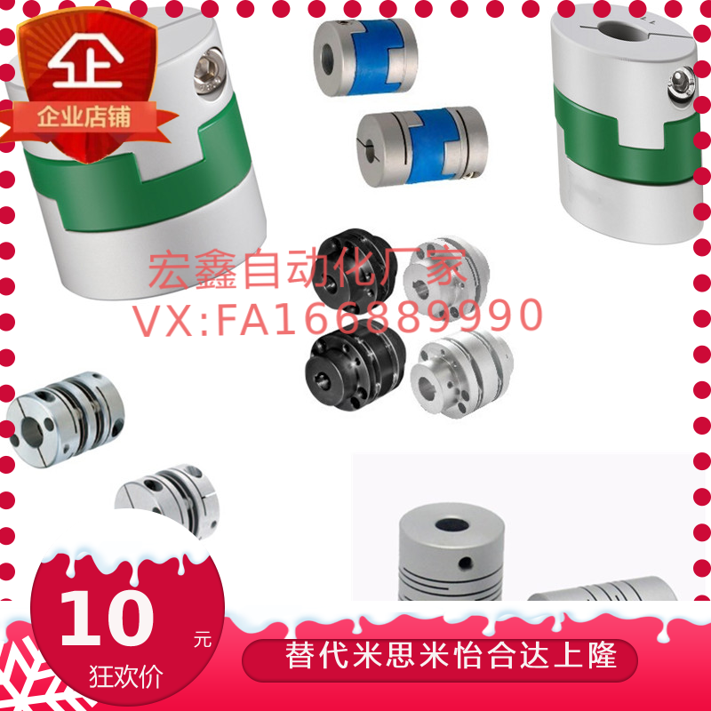 联轴器GCPWWK20 26 29 33 39-4-5-6-8-10-11-12-14-15-16-18
