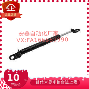 FHJ46/02/12/16/41/21氮气22050/22100/22080/22090/2215022弹簧