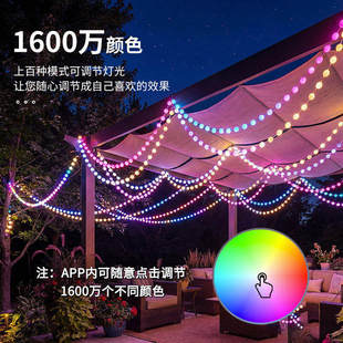 舞台场景装饰氛围灯带声控七彩RGB流水灯引流神器户外彩灯小串灯