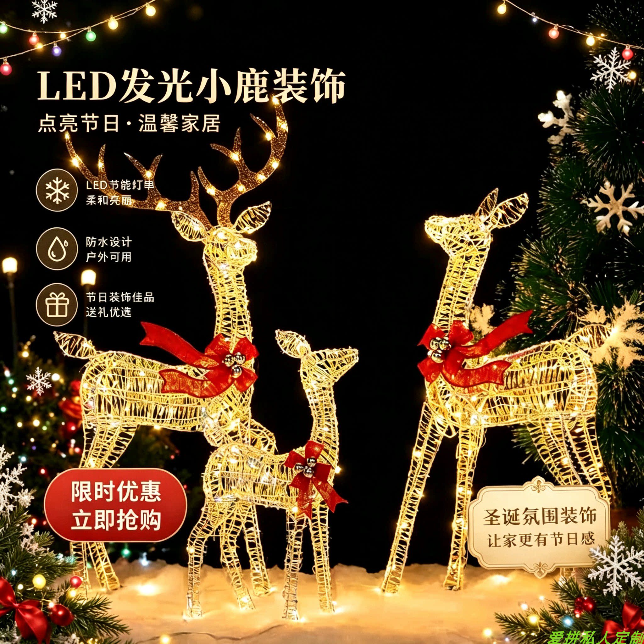 圣诞节发光小鹿装饰金色立体造型户外商场门店街区节日装饰摆件