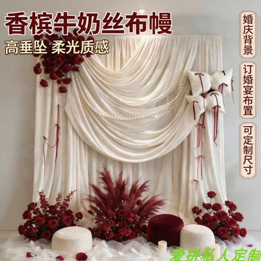 香槟牛奶色布幔三层蛋糕kt版蝴蝶结装饰订婚婚礼婚庆生日周岁布置
