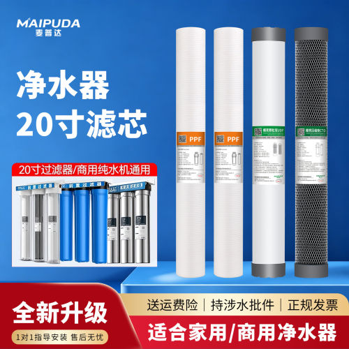 椰壳颗粒压缩活性炭麦普达反渗透