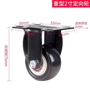 万向脚轮静音f1.5寸丝杆带刹车家具滑轮2寸实心橡胶重型平板车轮