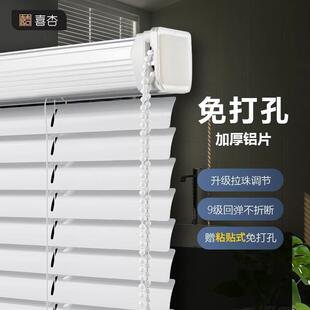 卫生间百叶窗帘2024新款 卷帘办公室遮光升降浴室免打孔安装 卷拉式