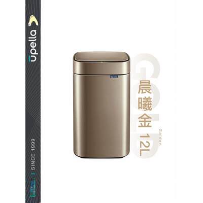 优百纳智能感应式带盖垃圾桶客厅家用轻奢现代简约不锈钢全自动