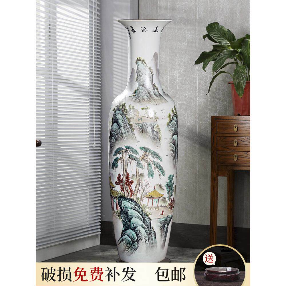 景德镇粉彩山水陶瓷落地大花瓶中式客厅玄关插花装饰摆件酒店送礼
