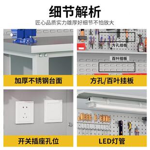 重型工作台不锈钢钳工桌车间钳工台维修工具桌操作台实验室检验桌