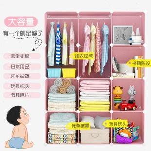 柜子小挂衣橱 儿童简易布衣柜宝宝收纳柜卧室家用实木婴儿塑料组装