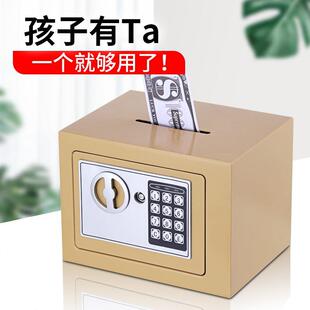 箱保险柜大号家用大容量超大 网红大人用儿童存钱罐不锈钢防摔密码