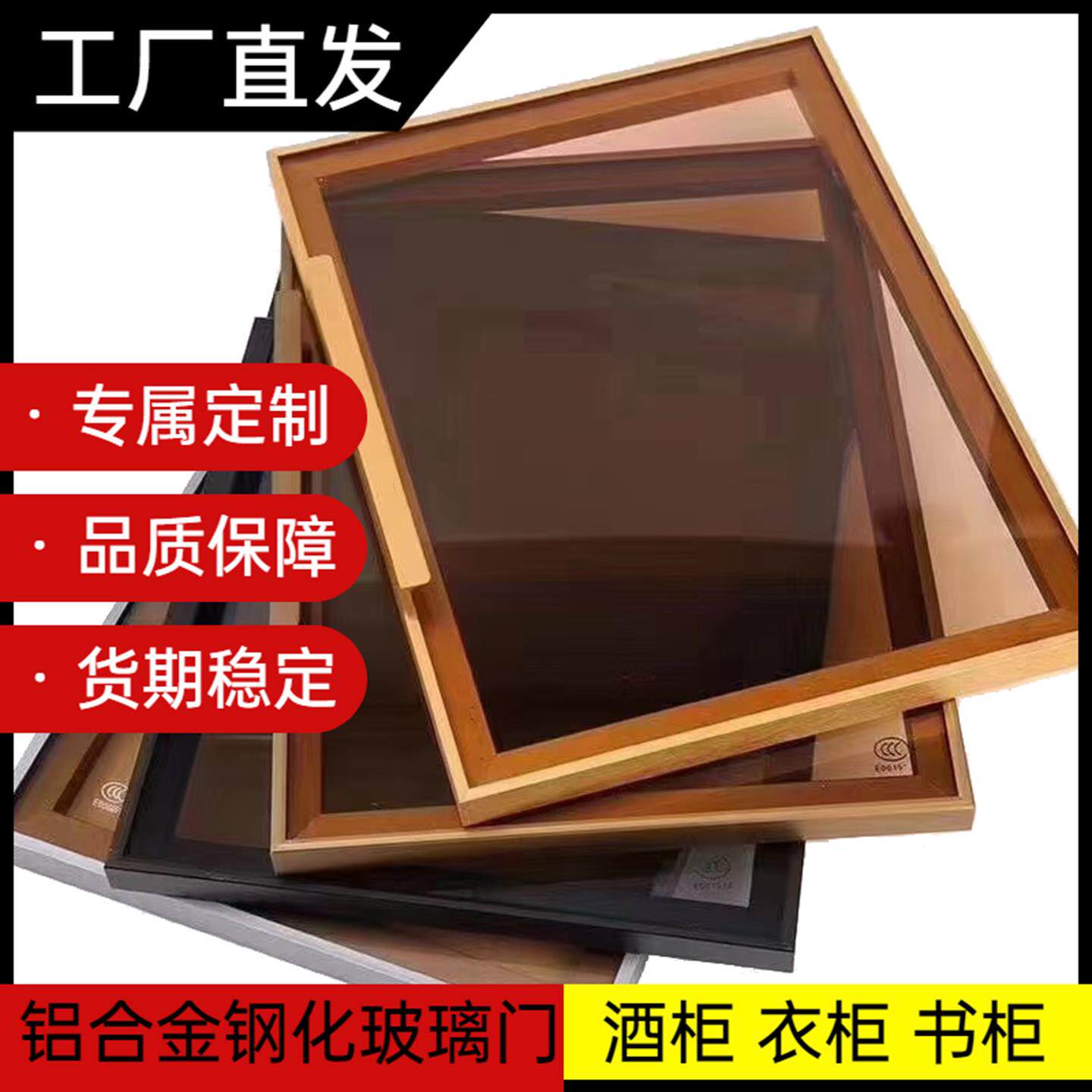 极简玻璃柜门铝合金酒柜门轻奢书柜餐边柜钢化玻璃上翻门极窄定制