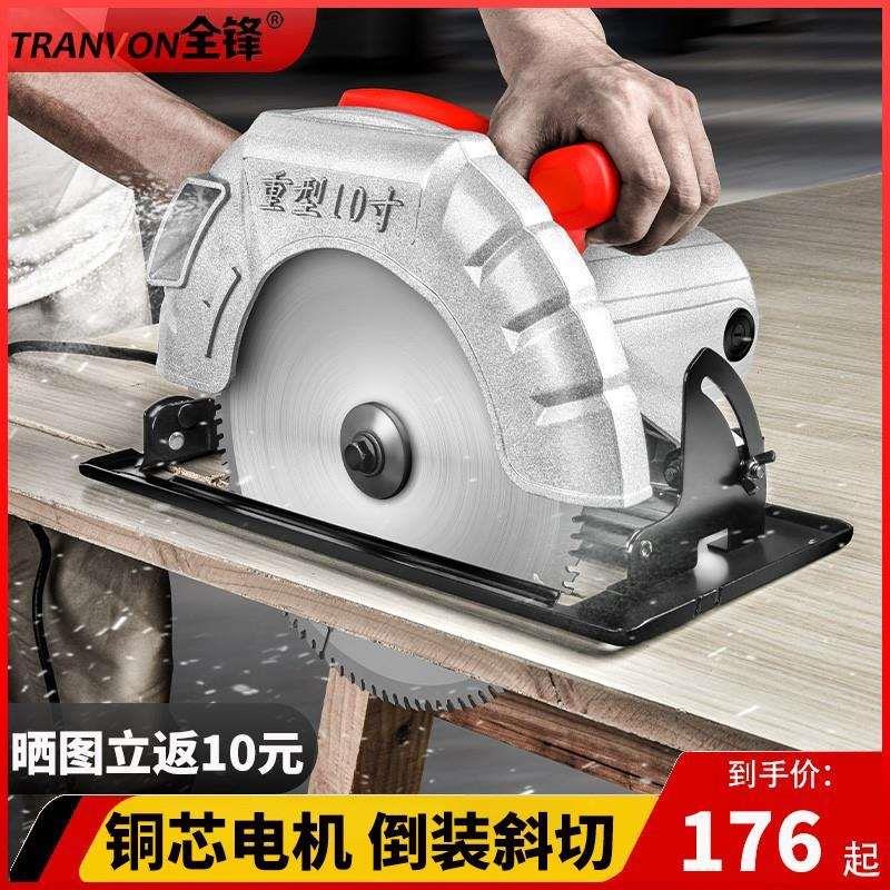 电圆锯切割机7寸9寸10寸倒装木工家用多功能圆盘锯台锯电锯手提锯
