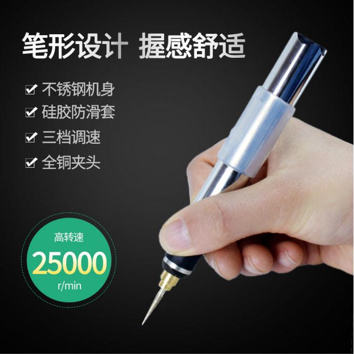 微型电动雕刻笔 根木雕玉石刻字工具 迷你小电磨抛光机标记号笔
