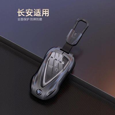 适用长安钥匙套CS75Plus包扣CS55扣CS35逸动欧尚X5车X7unit金属壳